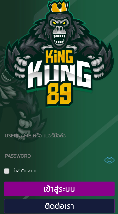 KINGKONG89